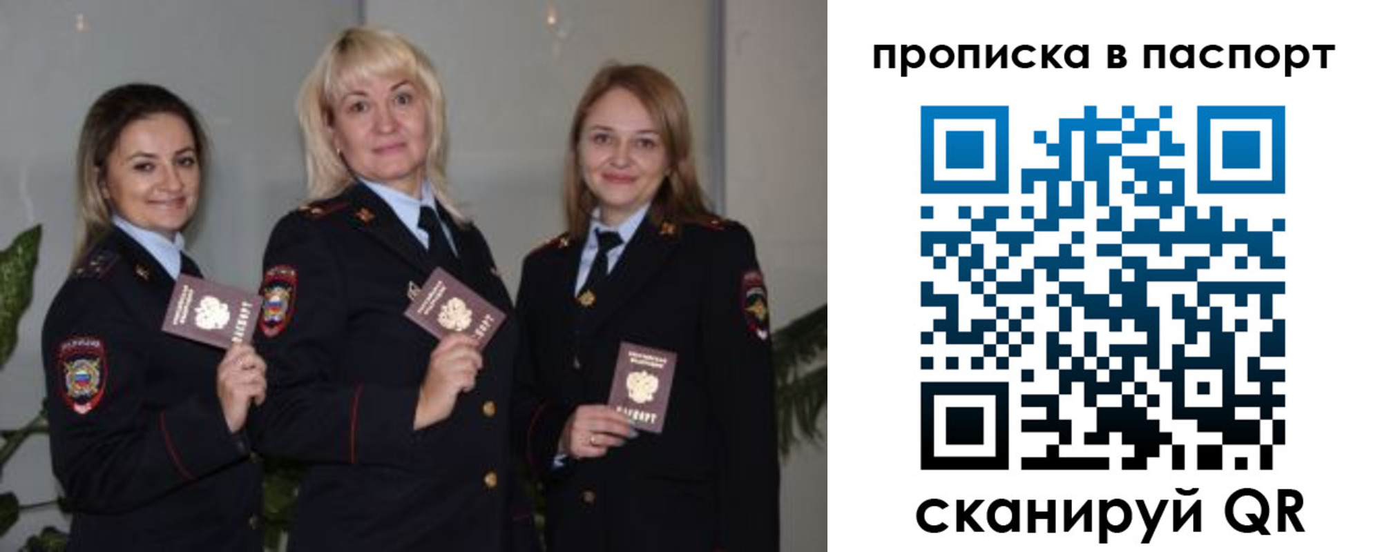 где прописаться в Сальске