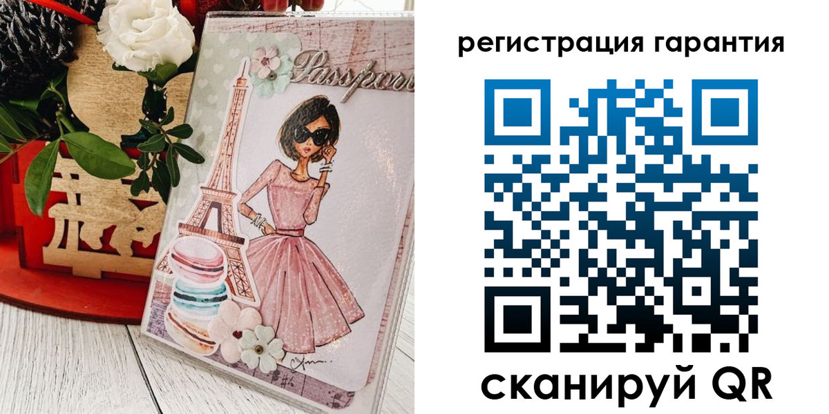 временная прописка в Сальске